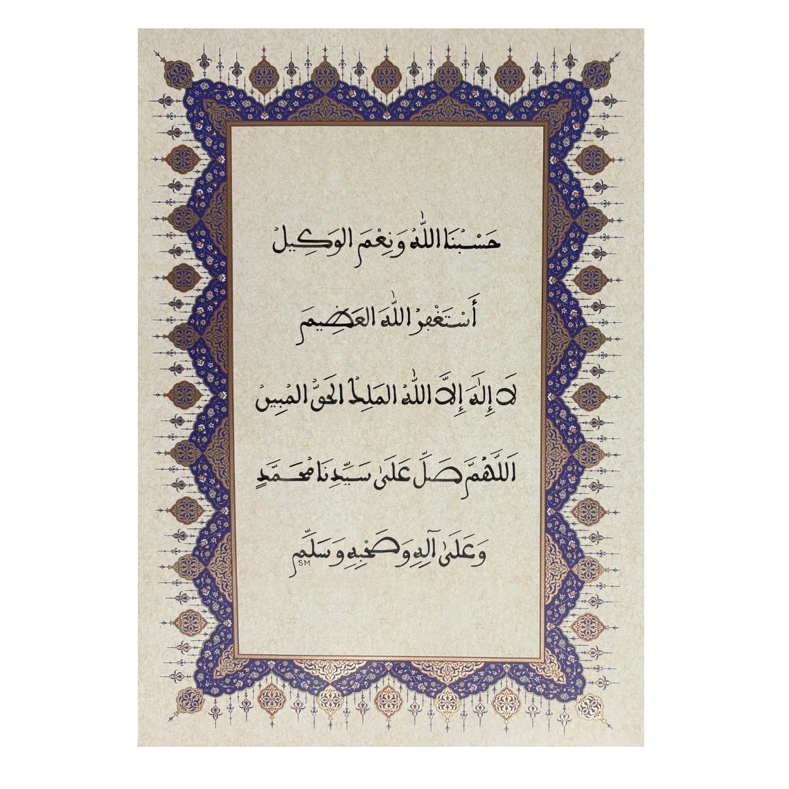 Al Asas (A3)
