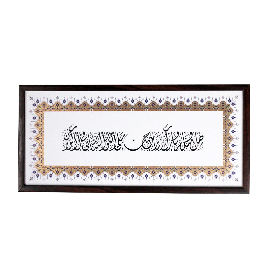 The Radiant Light - Handwritten Diwani Jali Script