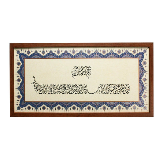 Yusuf
