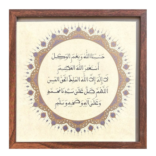Al Asas (S)