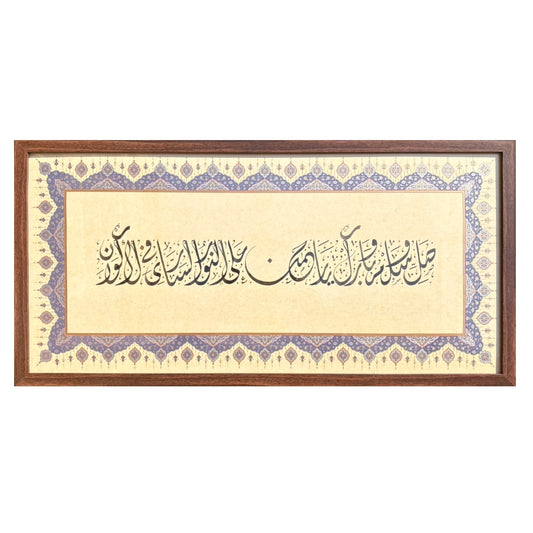 Salawat Nur (L)