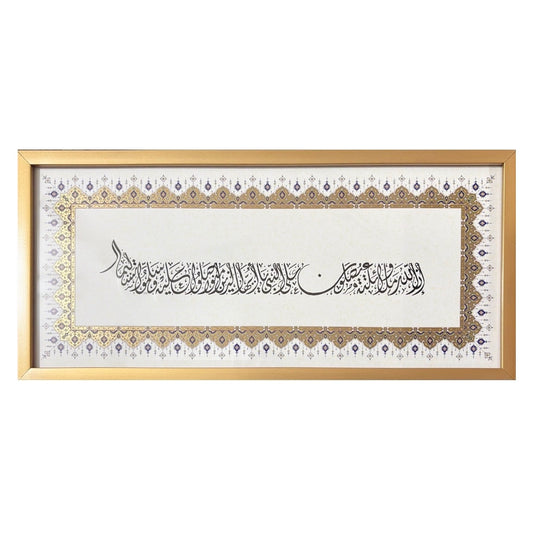 Blessings Upon the Prophet ﷺ - Handwritten Diwani Jali Script