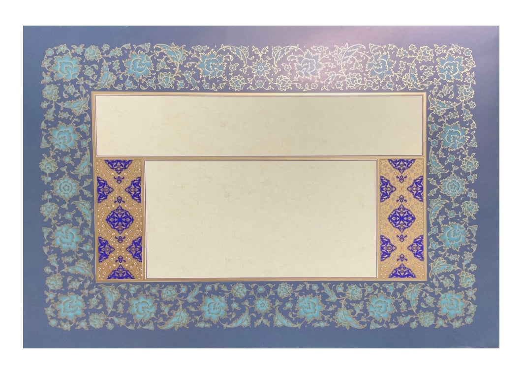 Līn: Gentleness of the Prophet ﷺ with Description - Handwritten Ruq’ah Script