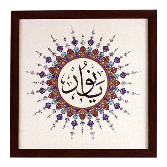 Nur